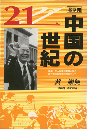 isbn978-4-89407-130-8
