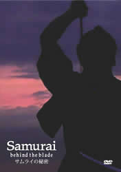 samuraidvd