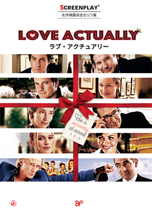 178LoveActually