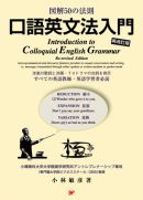 isbn978-4-89407-572-6